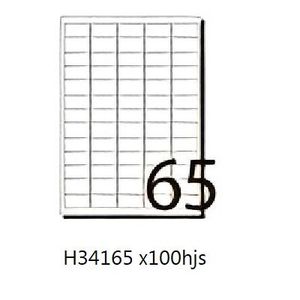 ETIQUETAS A4 "HUSARES" 3,81 X 2,12CM 65 ET X 100HJS -34165-